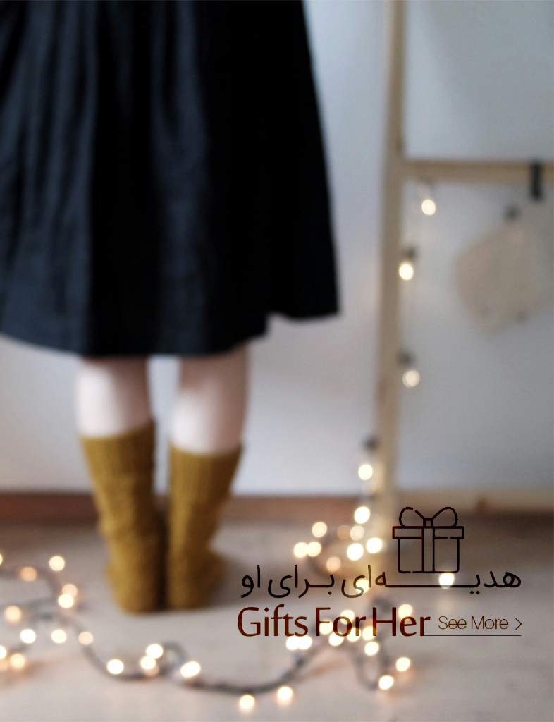 بنر هدیه جوراب
